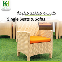 Picture for category Single seats & sofas